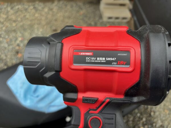 アストロプロダクツDC18V 充電式 暴風機画像