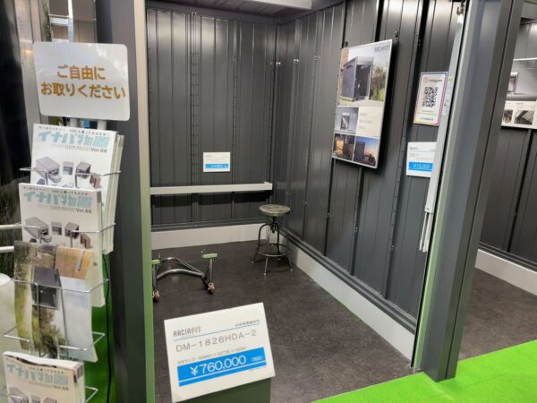 イナバ物置76万円ガレージ画像