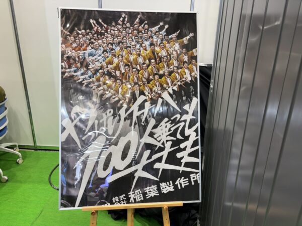 100人乗っても大丈夫画像