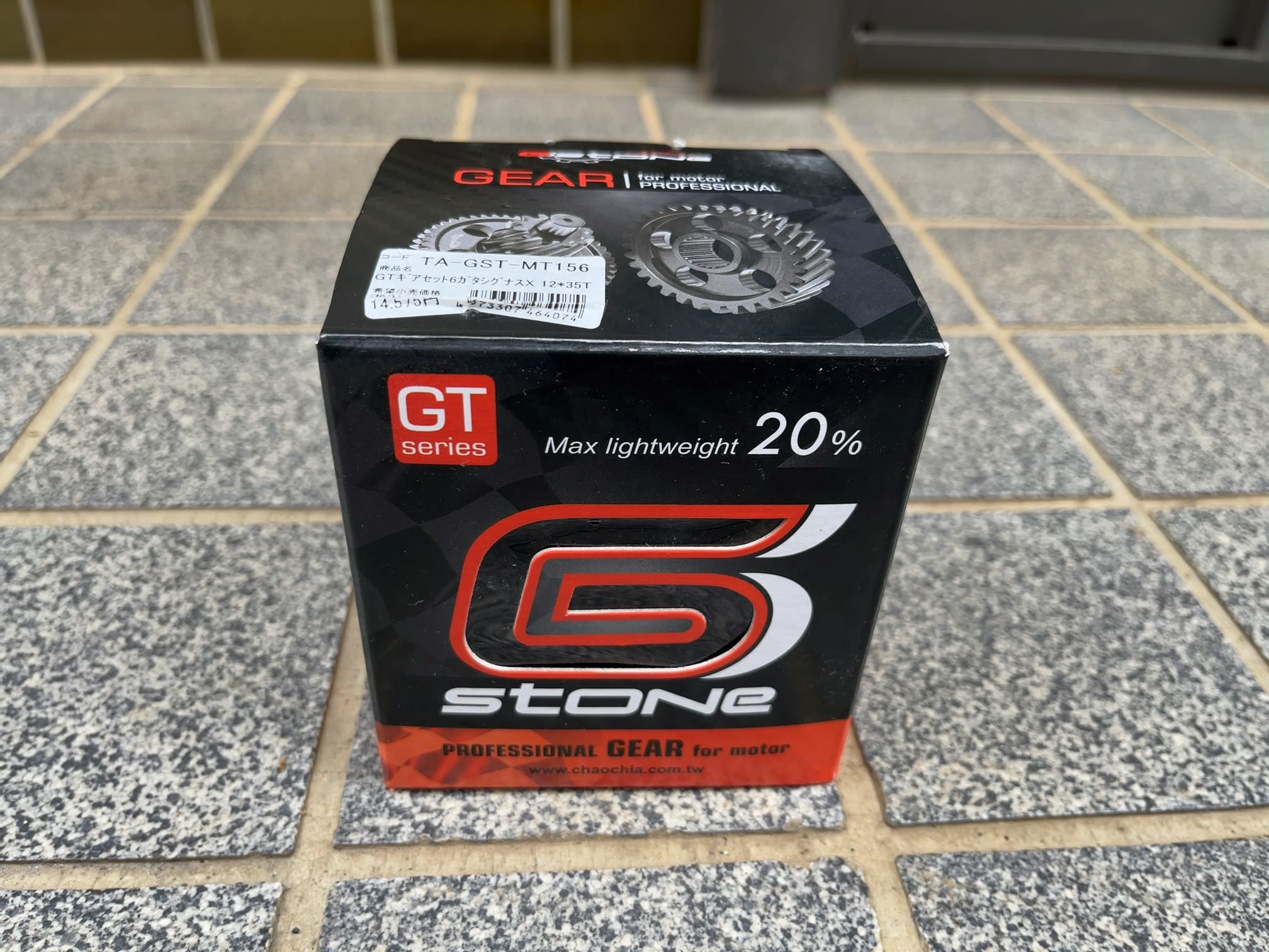 シグナスグリファス セカンダリギア交換 - シグナスXでGOGO