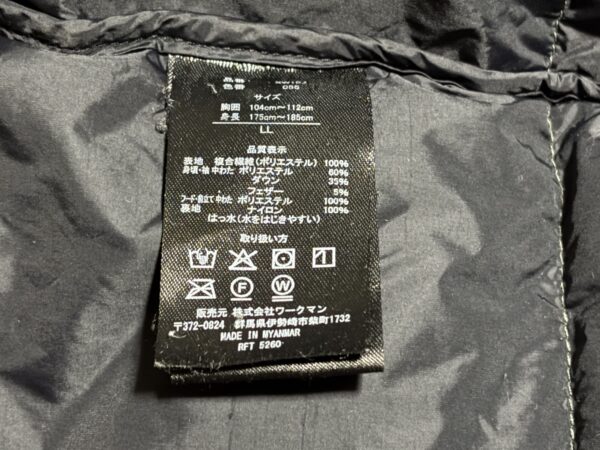 エックスシェルター(R)断熱αプレミアムギガパフダウンコート洗濯タグ画像