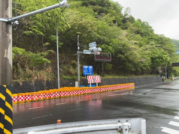 やまびこ大橋T字路画像