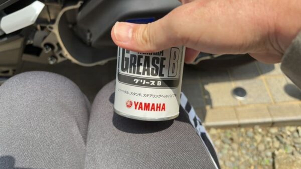 YAMAHA純正グリースB