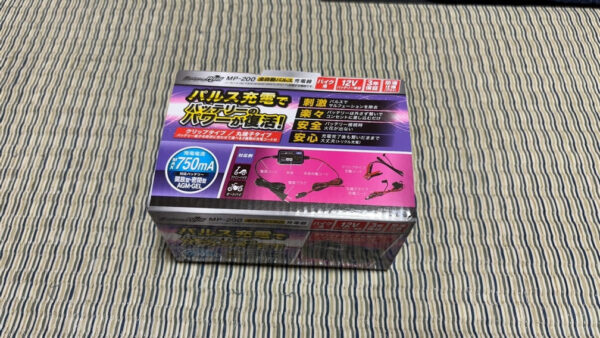 バッテリー充電器画像