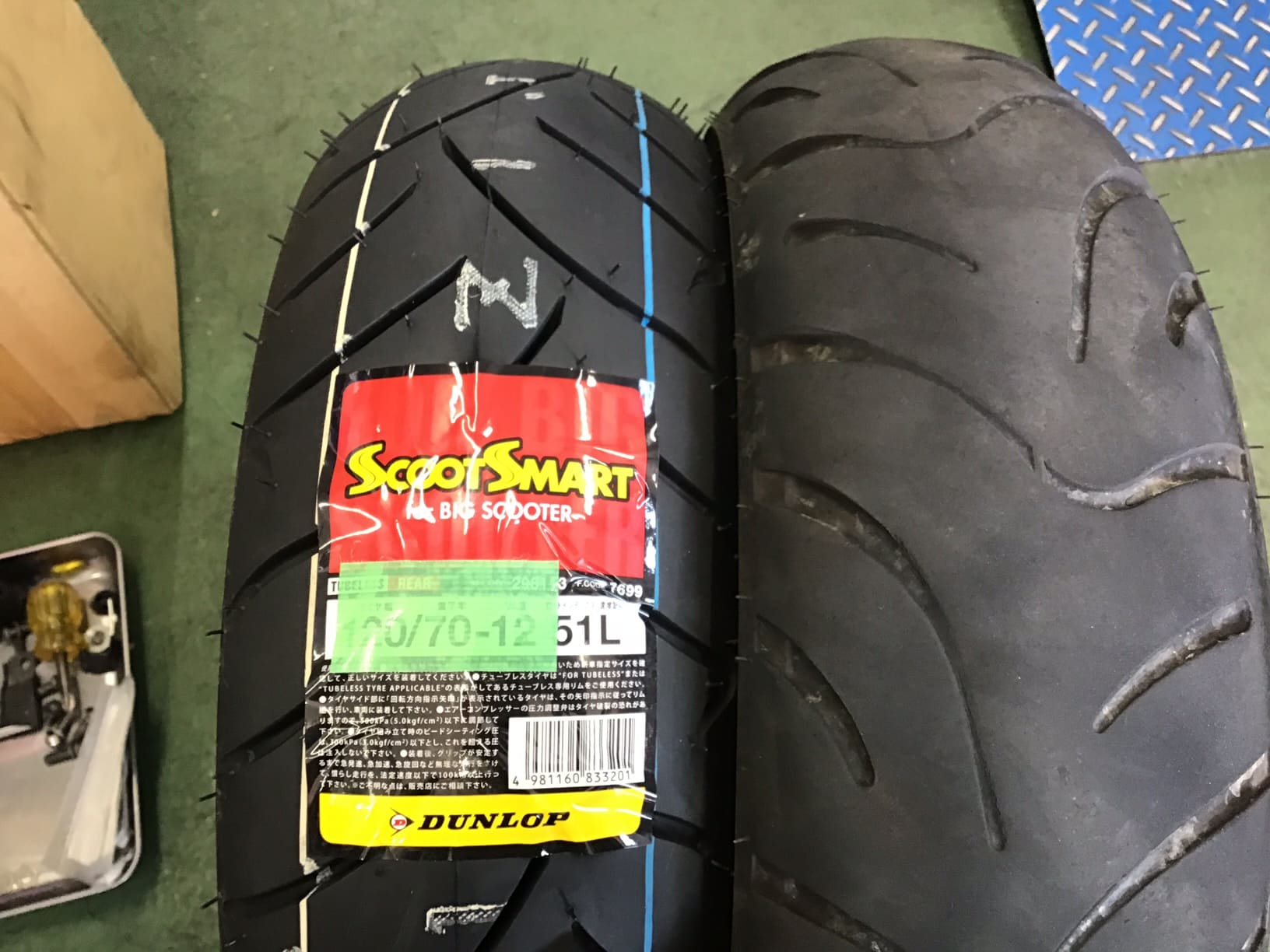 Pneu Scooter DUNLOP 110/90-13 56P SCOOTSMART TL - Pneu Été, Adhérence Renforcée, Freinage Court - Pour Scooter, Moto