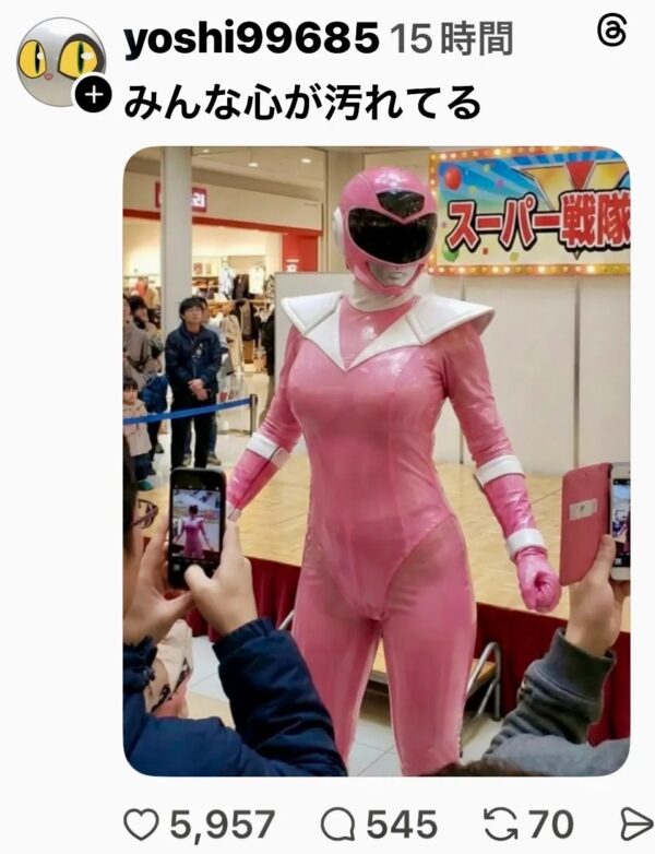 桃レンジャー全身画像